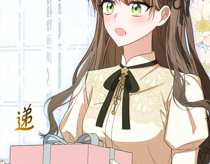 漫画《反派少女被爱意围绕》第102话 送苹果派第119张图