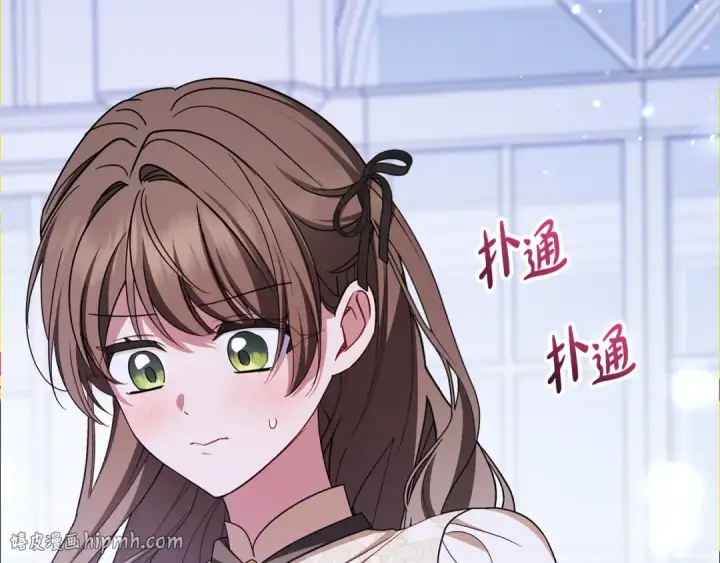 漫画《反派少女被爱意围绕》第102话 送苹果派第128张图