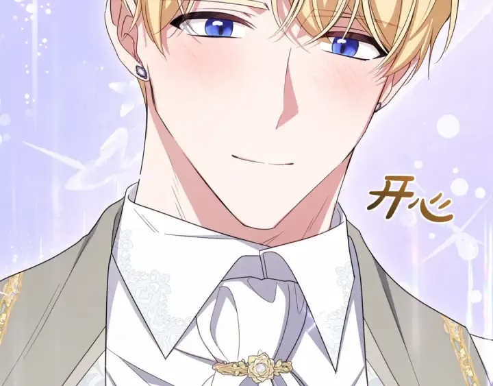 漫画《反派少女被爱意围绕》第102话 送苹果派第140张图