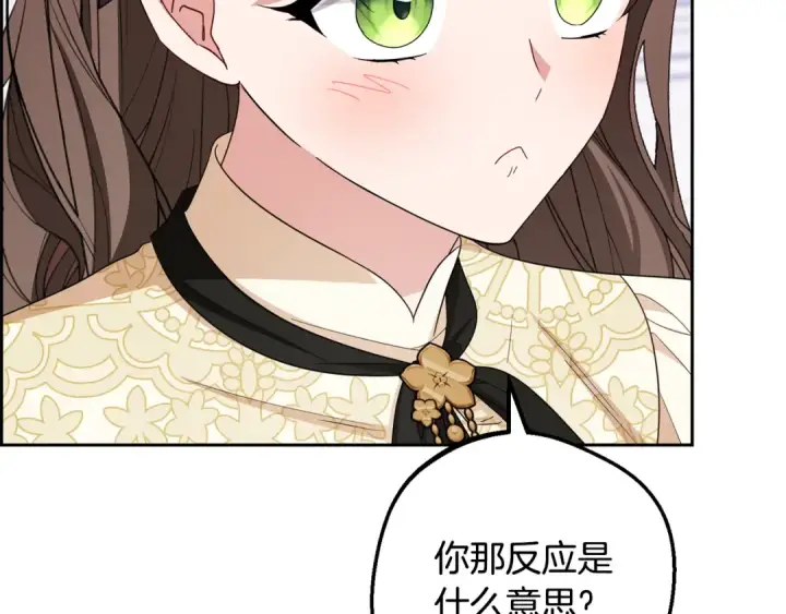 漫画《反派少女被爱意围绕》第102话 送苹果派第175张图
