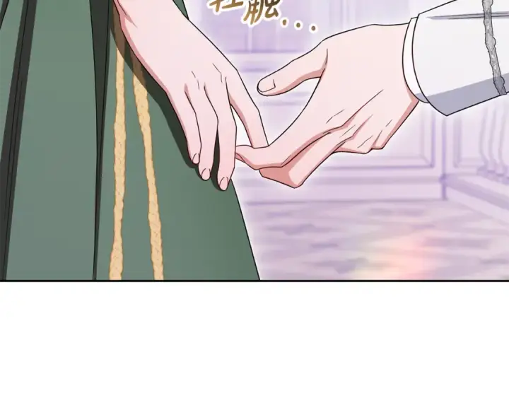 漫画《反派少女被爱意围绕》第102话 送苹果派第203张图