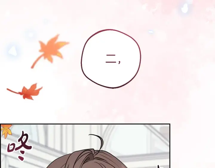 漫画《反派少女被爱意围绕》第102话 送苹果派第234张图