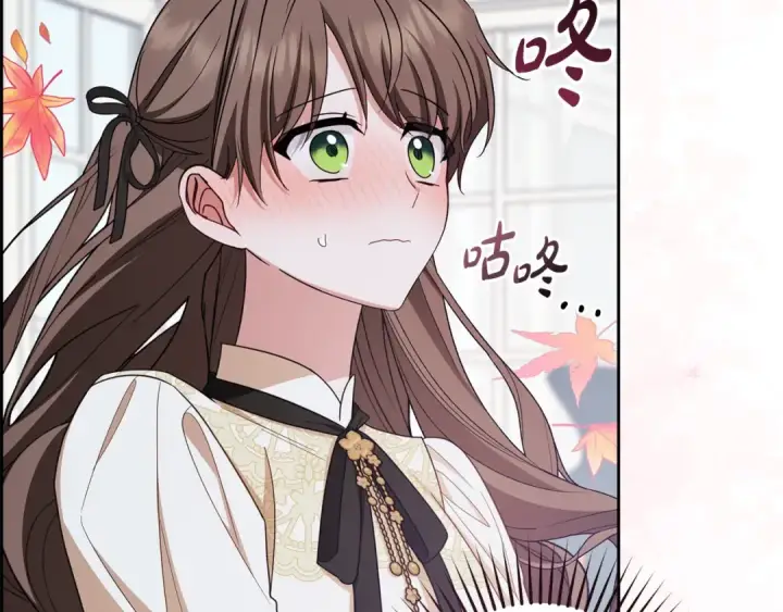 漫画《反派少女被爱意围绕》第102话 送苹果派第235张图