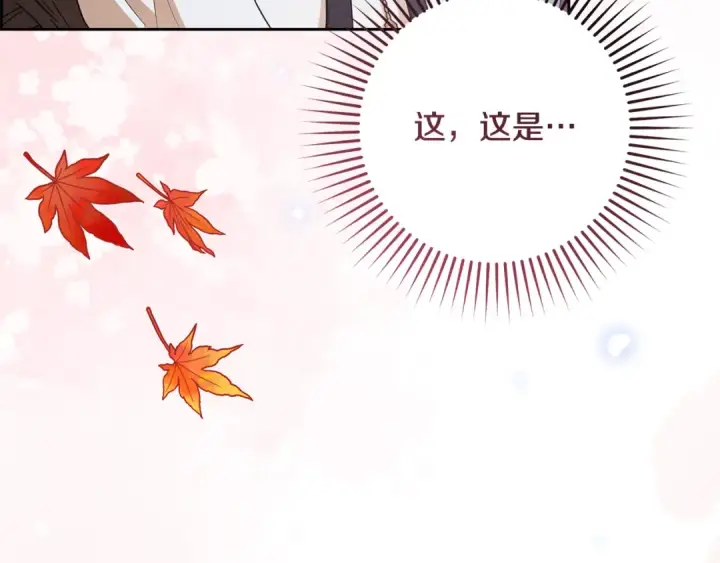 漫画《反派少女被爱意围绕》第102话 送苹果派第236张图