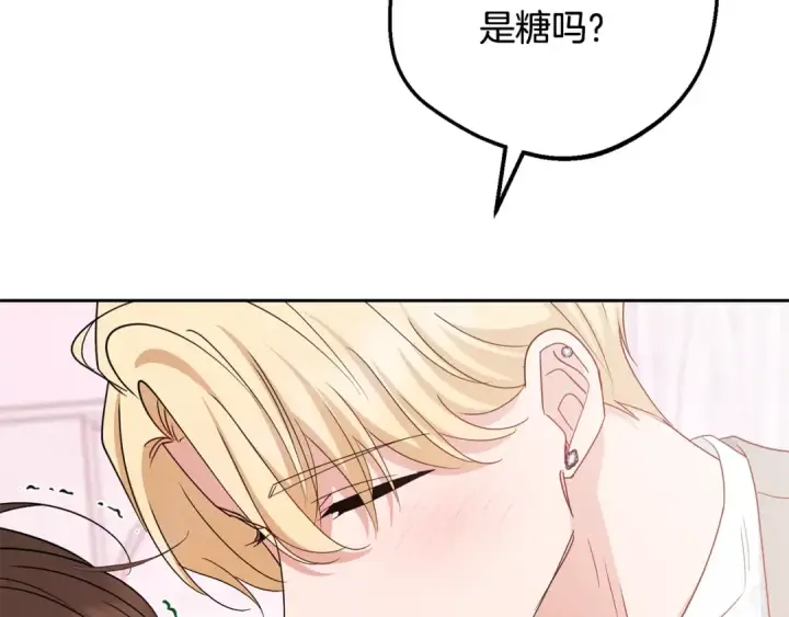 漫画《反派少女被爱意围绕》第102话 送苹果派第251张图