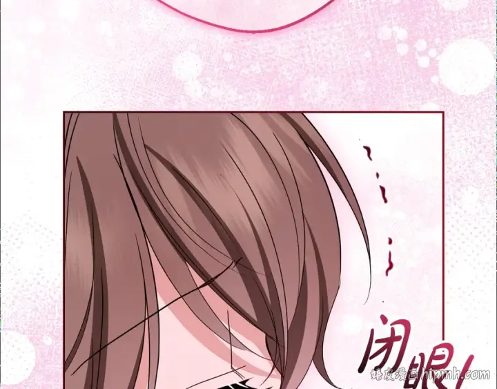 漫画《反派少女被爱意围绕》第102话 送苹果派第256张图