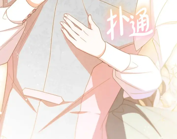 漫画《反派少女被爱意围绕》第102话 送苹果派第59张图