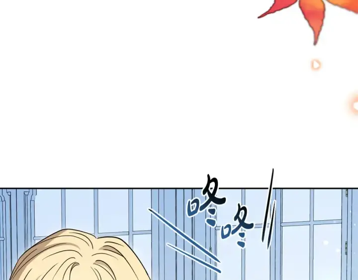 漫画《反派少女被爱意围绕》第102话 送苹果派第93张图