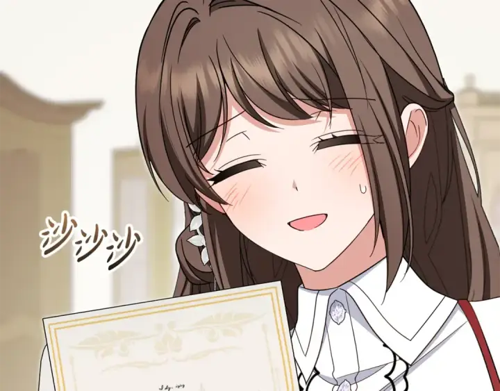 漫画《反派少女被爱意围绕》第103话 享受幸福第158张图