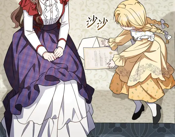 漫画《反派少女被爱意围绕》第103话 享受幸福第163张图