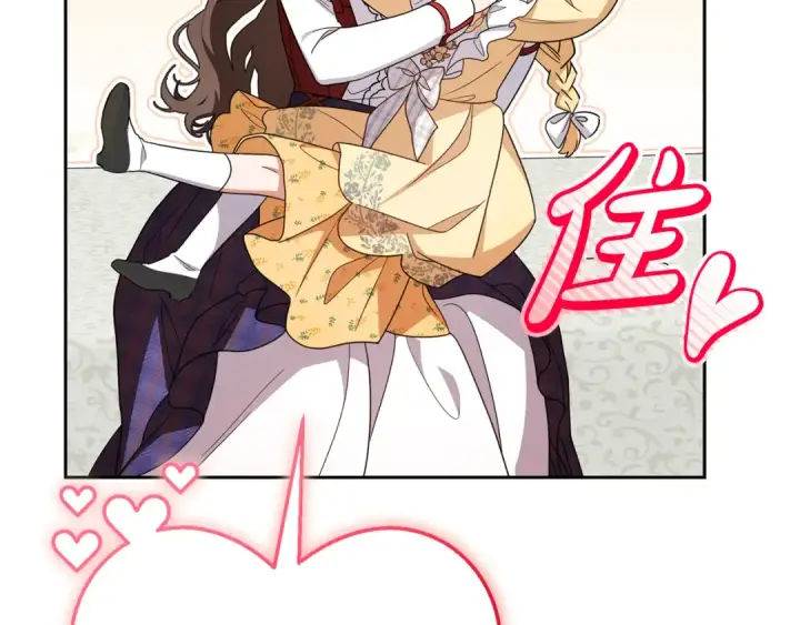 漫画《反派少女被爱意围绕》第103话 享受幸福第167张图