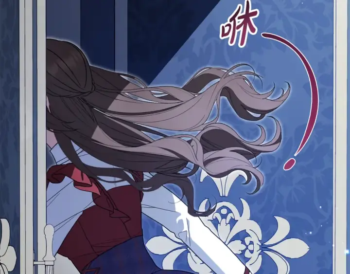 漫画《反派少女被爱意围绕》第103话 享受幸福第193张图