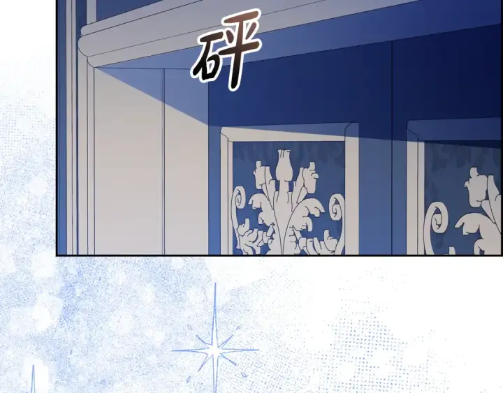 漫画《反派少女被爱意围绕》第103话 享受幸福第196张图