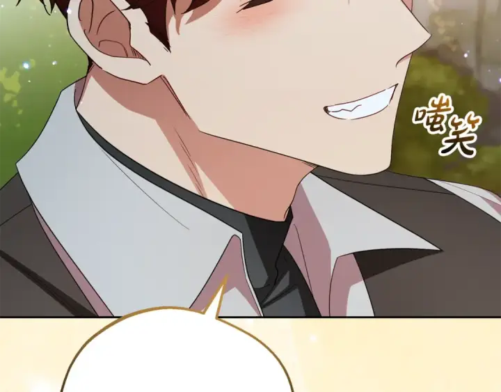 漫画《反派少女被爱意围绕》第103话 享受幸福第60张图