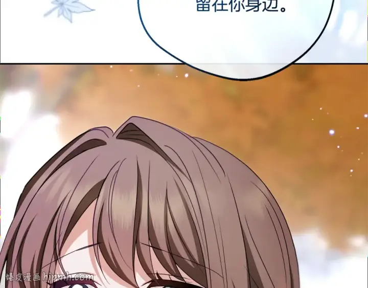 漫画《反派少女被爱意围绕》第103话 享受幸福第96张图