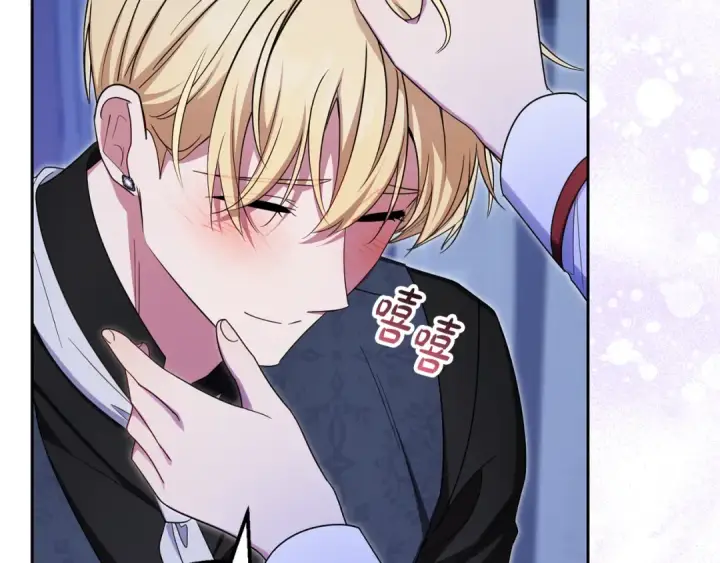 漫画《反派少女被爱意围绕》第三季 完结话 公爵大人出行第105张图
