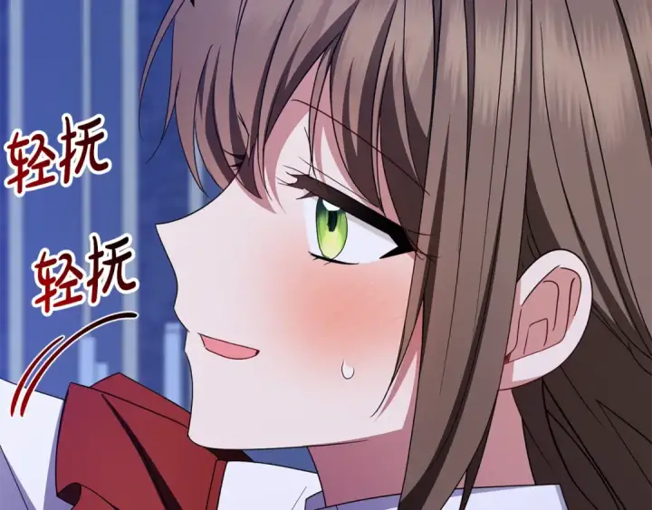 漫画《反派少女被爱意围绕》第三季 完结话 公爵大人出行第108张图
