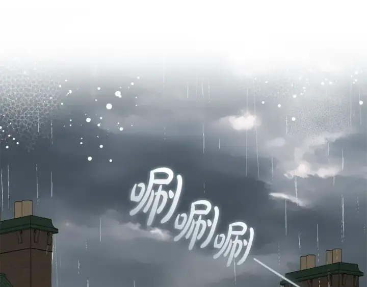 漫画《反派少女被爱意围绕》第三季 完结话 公爵大人出行第121张图