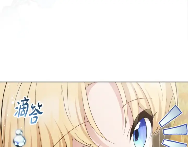 漫画《反派少女被爱意围绕》第三季 完结话 公爵大人出行第228张图
