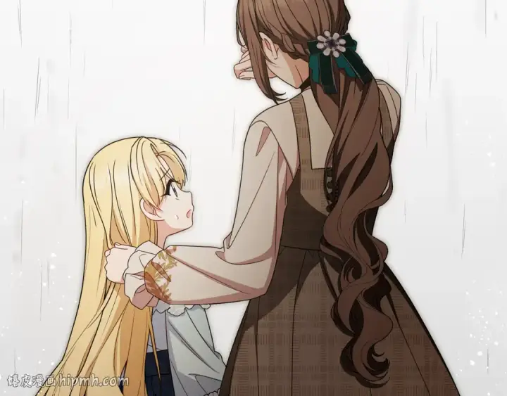 漫画《反派少女被爱意围绕》第三季 完结话 公爵大人出行第232张图