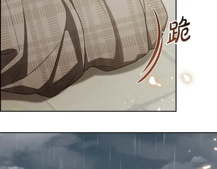 漫画《反派少女被爱意围绕》第三季 完结话 公爵大人出行第238张图