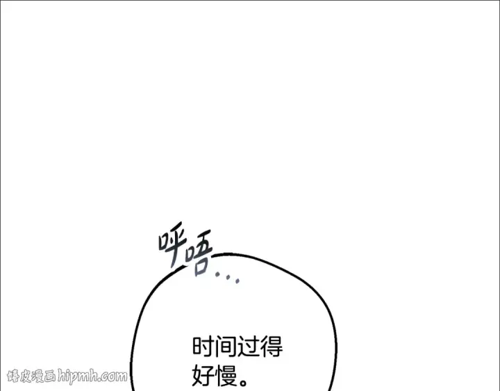 漫画《反派少女被爱意围绕》第三季 完结话 公爵大人出行第24张图