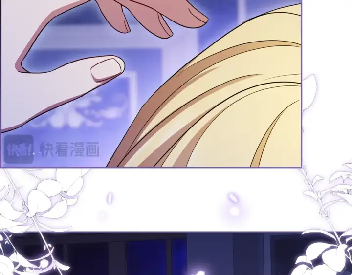 漫画《反派少女被爱意围绕》第三季 完结话 公爵大人出行第42张图