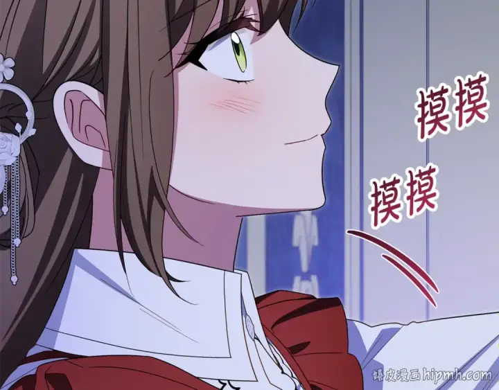 漫画《反派少女被爱意围绕》第三季 完结话 公爵大人出行第48张图