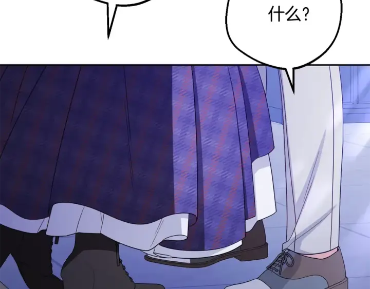 漫画《反派少女被爱意围绕》第三季 完结话 公爵大人出行第51张图