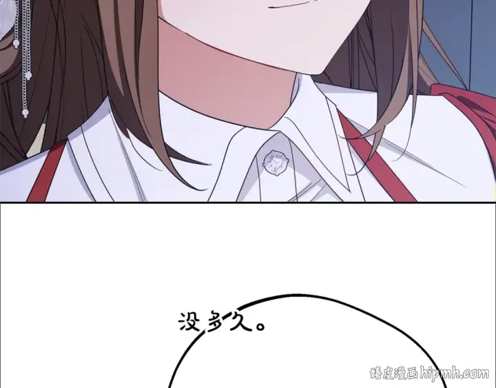 漫画《反派少女被爱意围绕》第三季 完结话 公爵大人出行第72张图