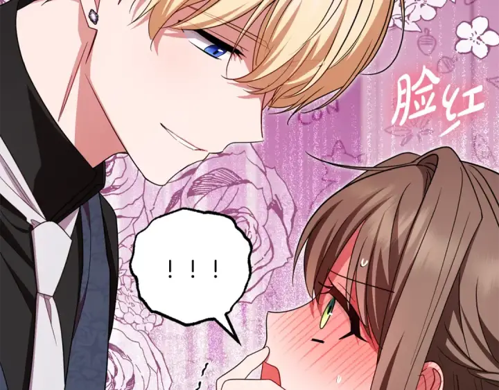 漫画《反派少女被爱意围绕》第三季 完结话 公爵大人出行第85张图