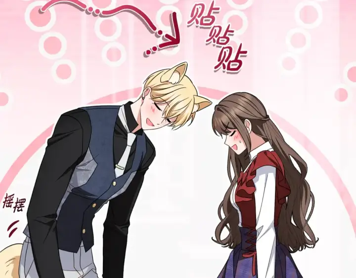 漫画《反派少女被爱意围绕》第三季 完结话 公爵大人出行第95张图