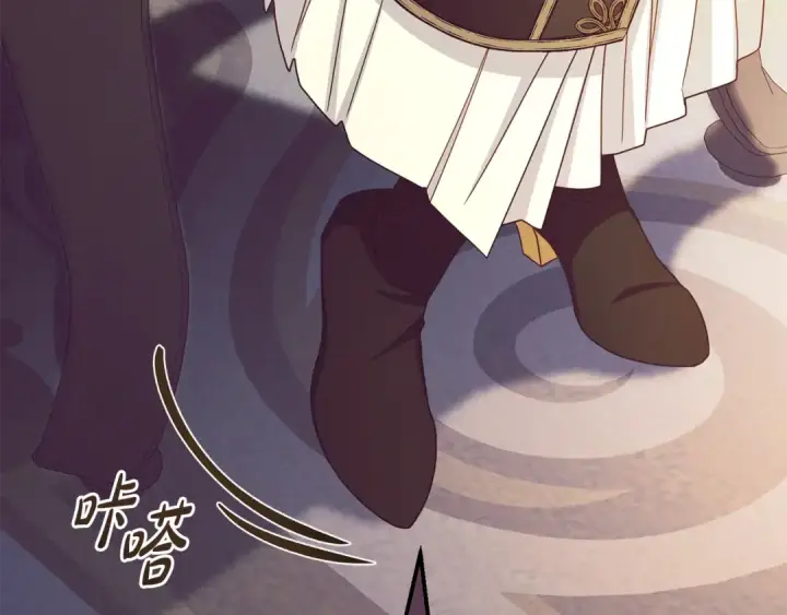 漫画《反派少女被爱意围绕》第106话 不得不离开第129张图