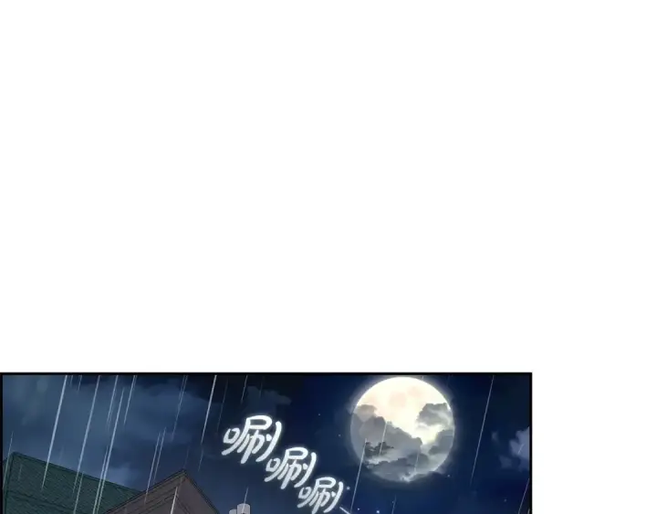 漫画《反派少女被爱意围绕》第106话 不得不离开第145张图