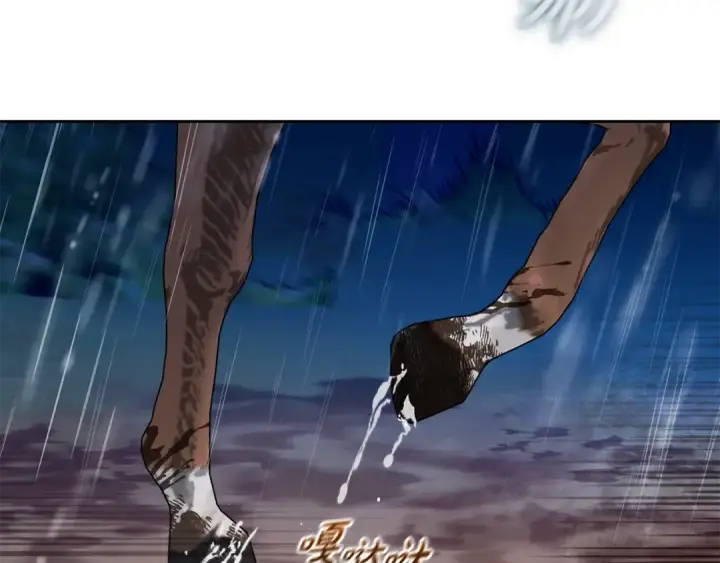 漫画《反派少女被爱意围绕》第106话 不得不离开第163张图