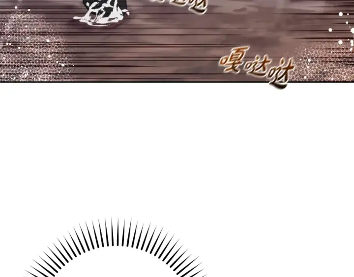 漫画《反派少女被爱意围绕》第106话 不得不离开第164张图