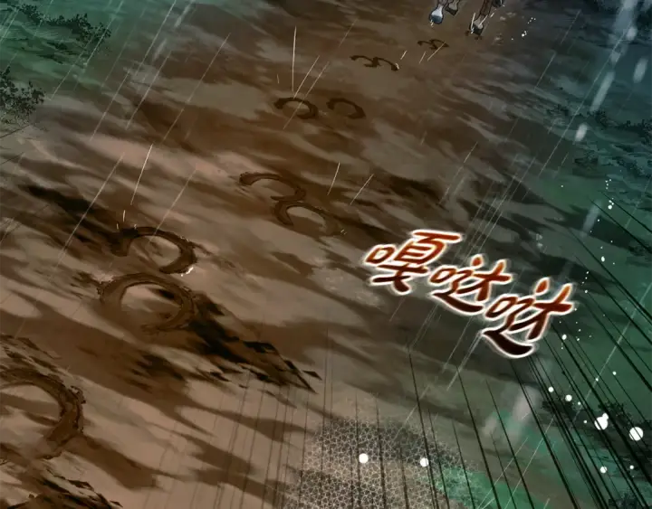 漫画《反派少女被爱意围绕》第106话 不得不离开第171张图