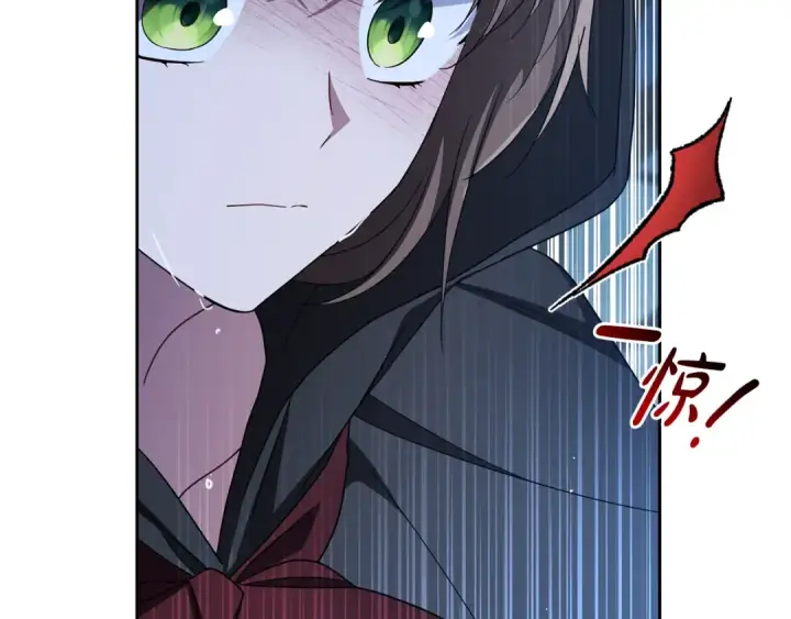 漫画《反派少女被爱意围绕》第106话 不得不离开第177张图