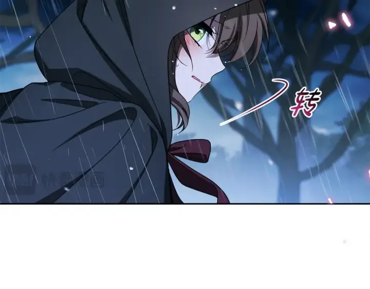 漫画《反派少女被爱意围绕》第106话 不得不离开第181张图