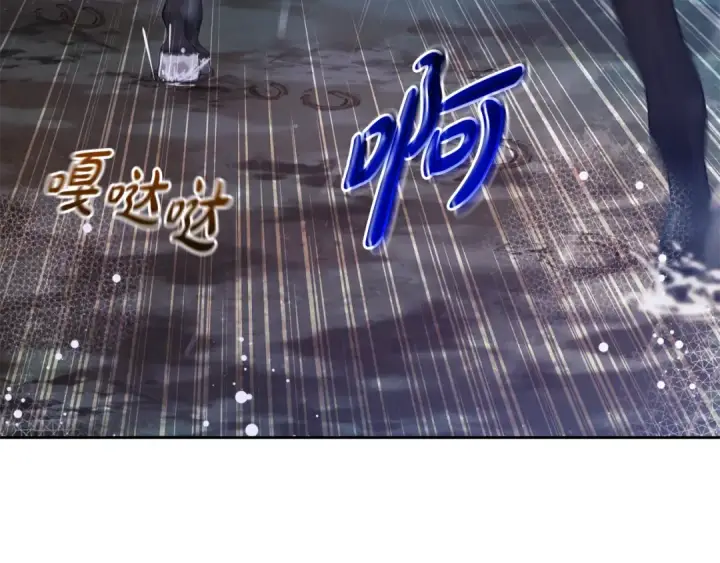 漫画《反派少女被爱意围绕》第106话 不得不离开第186张图