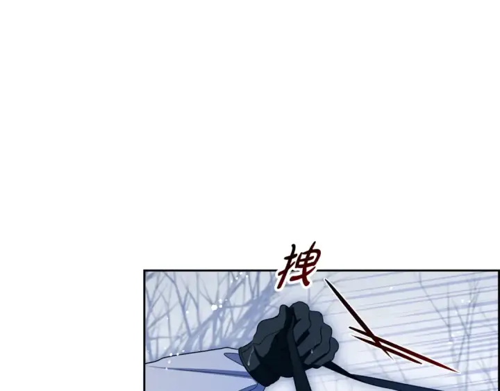 漫画《反派少女被爱意围绕》第106话 不得不离开第187张图