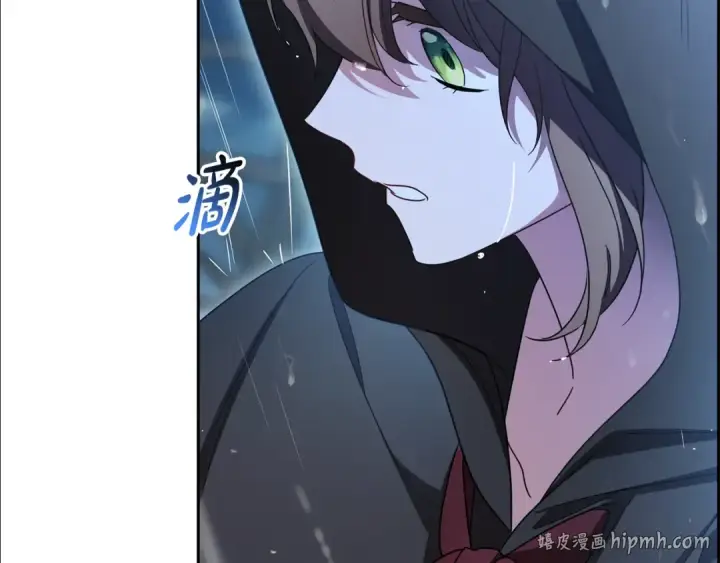 漫画《反派少女被爱意围绕》第106话 不得不离开第200张图
