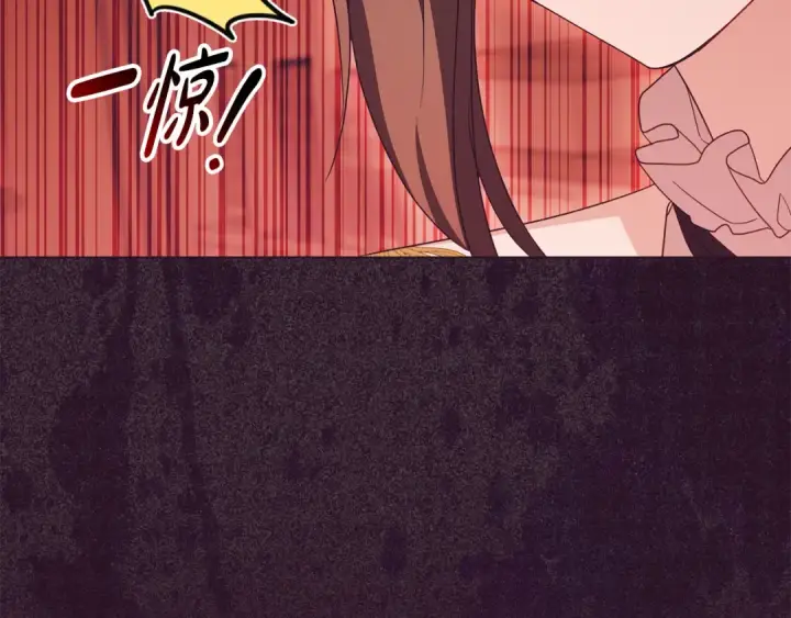 漫画《反派少女被爱意围绕》第106话 不得不离开第3张图