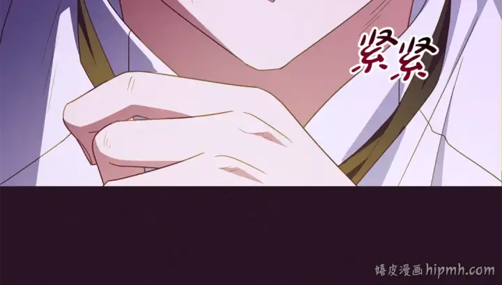 漫画《反派少女被爱意围绕》第106话 不得不离开第80张图
