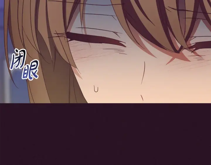 漫画《反派少女被爱意围绕》第106话 不得不离开第93张图