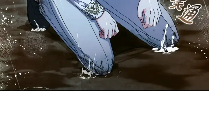 漫画《反派少女被爱意围绕》第107话 分别第10张图