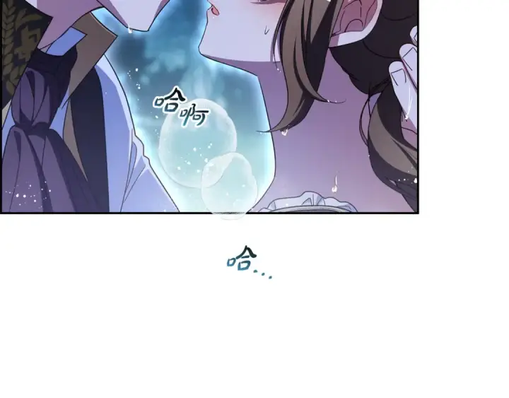漫画《反派少女被爱意围绕》第107话 分别第121张图