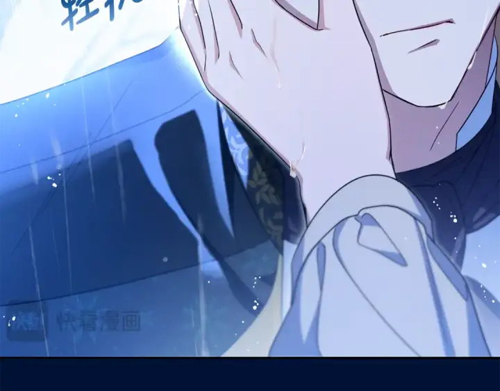 漫画《反派少女被爱意围绕》第107话 分别第140张图