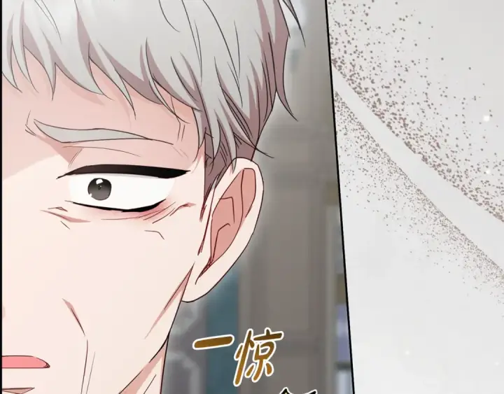 漫画《反派少女被爱意围绕》第107话 分别第183张图