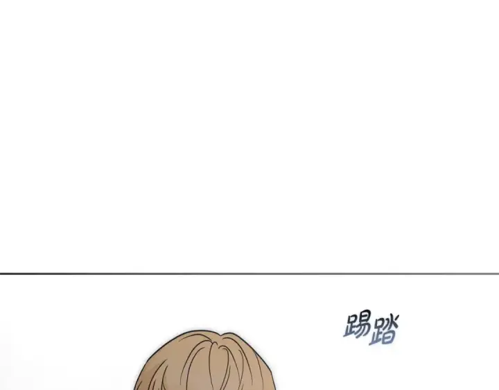 漫画《反派少女被爱意围绕》第107话 分别第197张图